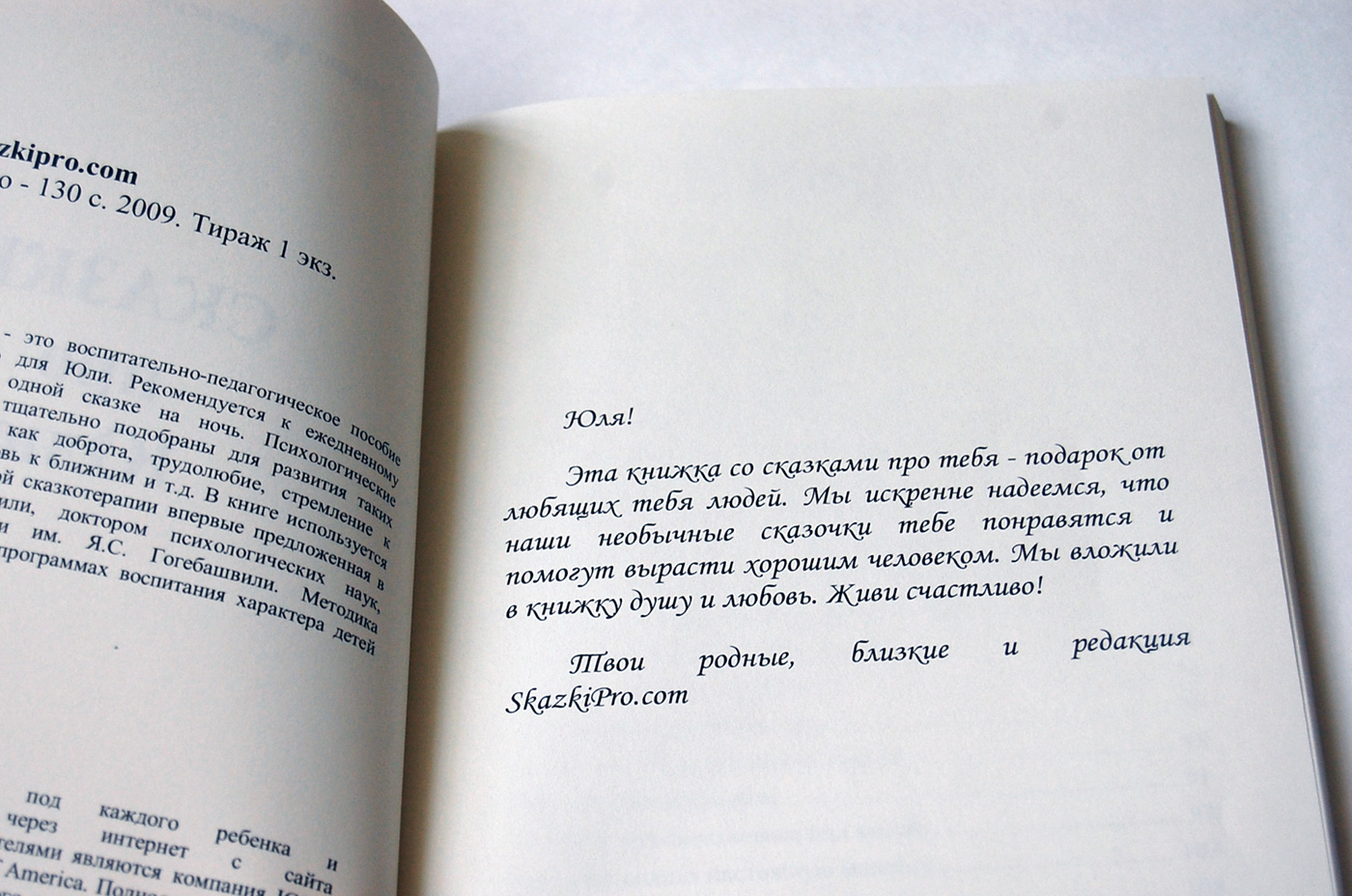 Цитаты для подарка книги Цитаты для подарка книги